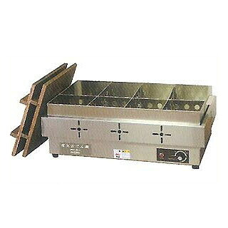 HOT COOKER《電気おでん鍋》 NHO-8LY 【電気式おでん鍋 電気おでん鍋 おでん鍋 電気 業務用おでん鍋 おでん保温庫 おでん保温器 おでん保温機 おでん保温ケース鍋 おでんウォーマー】【厨房館】
