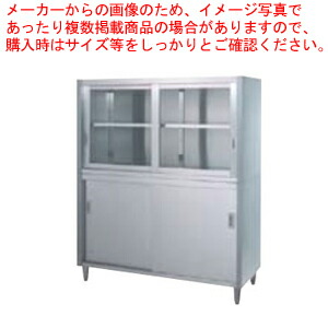 シンコー御役目用食器押し入れ片面 CG-18045 1800×450×1800 【法人様専用商いもの】 【製造業者直送/後ばらい決済不可】 【食器棚 御役目用】【御厨子所館】