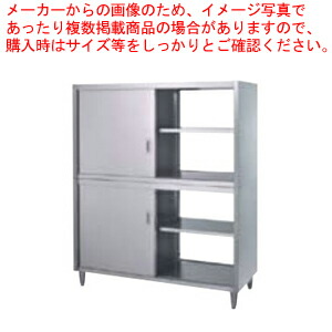 シンコー御役目用食器収納家具両面 CW-18060 1800×600×1800 【法人様専用商いもの】 【製造業者直送/後ばらい決済不可】【吊収納家具 御役目用】【勝手もと館】 業務用厨房機器・用品-キッチン用品・食器・調理器具-業務用厨房用品