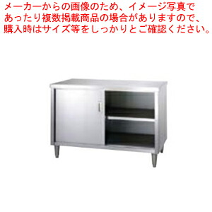 シンコー SINKO 調理台片面 E-18060 1800×600×800 【法人様専用商品】【メーカー直送/後払い決済不可】【作業テーブル 業務用 作業台 ステンレス キッチン 調理台 キッチン作業台 diy テーブル 台所 作業デスク 調理作業台 厨房機器】【厨房館】
