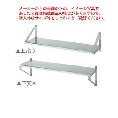 シンコーお役目用平棚 F-12035 1200×340×300 【法人様専用商いもの】 【製造業者直送/後ばらい決済不可】 【平棚 お役目用】【勝手もと館】