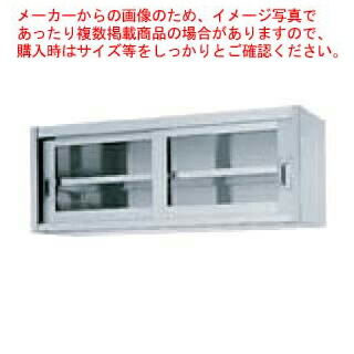 シンコーお役目用吊収納家具片面瑠璃戸 HG45-18035 1800×350×450 【法人様専用商いもの】 【製造業者直送/後ばらい決済不可】【吊収納家具 お役目用】【勝手もと館】