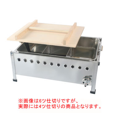 おでん 直下式／マッチ点火 OM38S LPG(プロパンガス)【ガス式おでん鍋 おでん鍋 業務用おでん鍋 おでん保温庫 おでん保温器 おでん保温機 おでん保温ケース鍋 おでんウォーマー おでん（直下式） 業務用】【厨房館】｜業務用厨房機器の飲食店厨房館