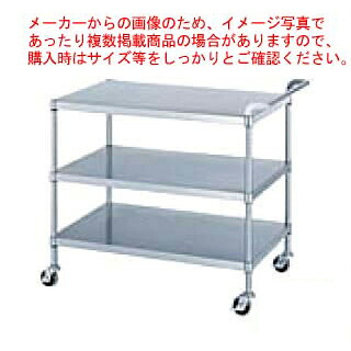 シンコー業務用ワゴン棚3段 M03-7545 750×450×800 【法人様専用商品】 【メーカー直送/後払い決済不可】 【ワゴン 業務用】【厨房館】