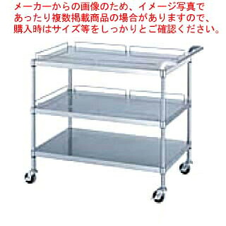 シンコーお役目用手押し車棚3段［差し固める付き添い人棚2段＆差し固める絶無棚1段］ M21-7560 750×600×800 【法人様専用商いもの】 【製造業者直送/後ばらい決済不可】【手押し車 お役目用】【勝手もと館】