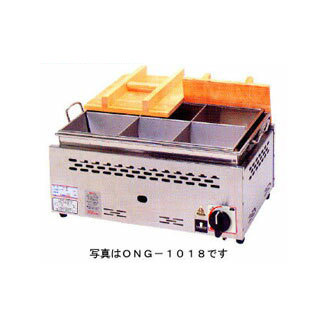 ガス式湯煎式おでん鍋 平型二重 6ッ仕切タイプ ONG-1015 プロパン(LPガス)