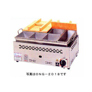 ガス式湯煎式おでん鍋 箱付 6ッ仕切タイプ ONG-2025 都市ガス(12A・13A) 【ガス式おでん鍋 おでん鍋 業務用おでん鍋 おでん保温庫 おでん保温器 おでん保温機 おでん保温ケース鍋 おでんウォーマー】【厨房館】