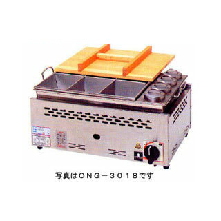 ガス式湯煎式おでん鍋 タンポ付 6ッ仕切タイプ ONG-3020 都市ガス(12A・13A) 【ガス式おでん鍋 おでん鍋 業務用おでん鍋 おでん保温庫 おでん保温器 おでん保温機 おでん保温ケース鍋 おでんウォーマー】 【メーカー直送/後払い決済不可】【厨房館】 72,955円