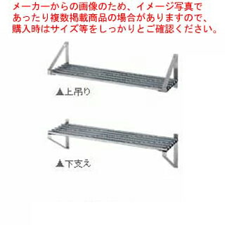 シンコー業務用パイプ棚 P-6025 600×240×300 【法人様専用商品】 【メーカー直送/後払い決済不可】 【パイプ棚 吊り棚 業務用】【厨房館】