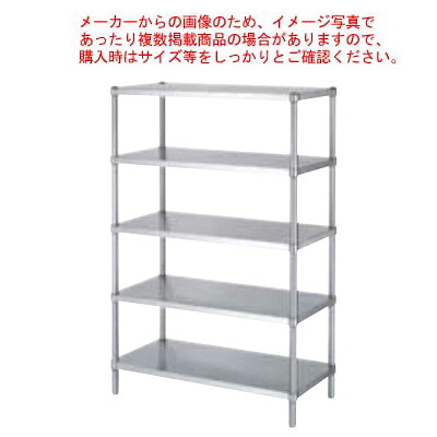 シンコーお役目用仕合わせベータ棚5段 RBN5-15075 1488×738×1800 【法人様専用商いもの】 【製造業者直送/後ばらい決済不可】 【仕合わせ棚 お役目用】【勝手もと館】