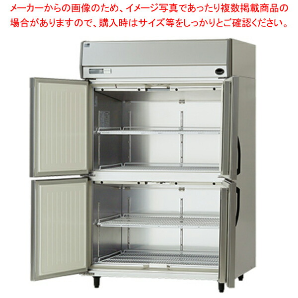 パナソニック タテ型恒温高湿庫 SHR-K1281S 【業務用縦型冷蔵庫 縦型冷蔵庫 業務用冷蔵庫 縦型恒温高湿庫】【メーカー直送/後払い決済不可】【厨房館】