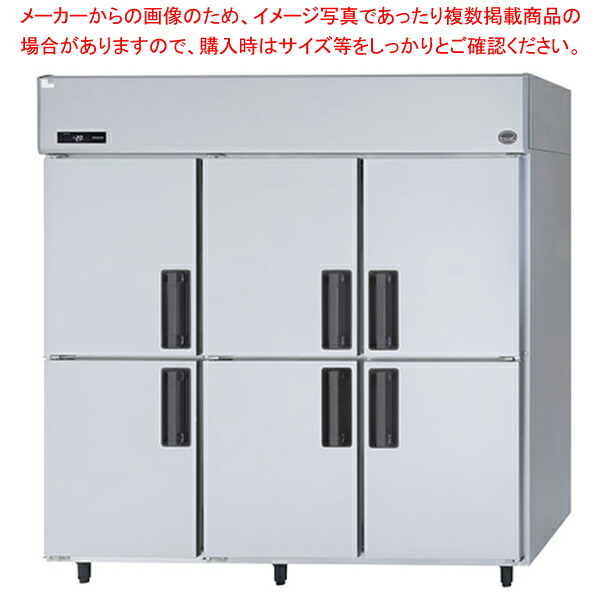 御勤め用 たて型冷凍器 K続きもの W1785×D650×H1950粍 SRF-LV1863【御勤め用冷凍器 御勤め用縦型冷凍器 縦型ストッカー 御勤め用縦型ストッカー 御勤め用電気冷蔵庫 陳列箱 御勤め用】【製造会社直送/後ばらい決済不可】【御厨子所館】