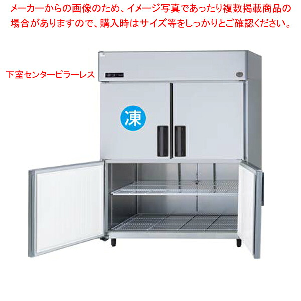 楽天市場】【名調だけの特典 2年保証】パナソニック 業務用冷凍冷蔵庫 