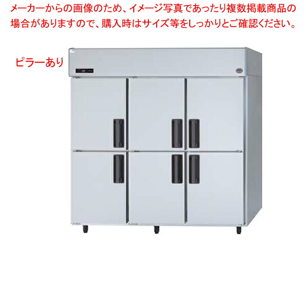 パナソニック 業務用冷蔵庫SRR-LV18611785×650×1950 【業務用縦型冷蔵庫 業務用冷蔵庫 縦型冷蔵庫 業務用 縦型 冷蔵庫 業務用冷蔵庫 ショーケース 業務用 冷蔵庫】 【メーカー直送/後払い決済不可】【厨房館】