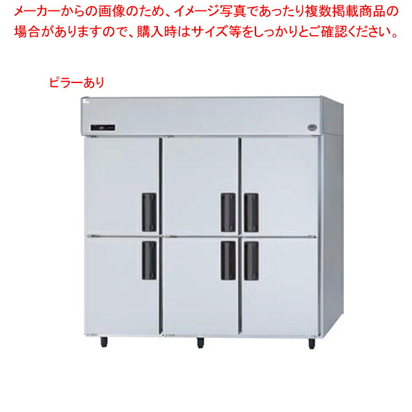 【名調だけの特典 2年保証】パナソニック 業務用冷蔵庫SRR-LV1883 【業務用縦型冷蔵庫 業務用冷蔵庫 縦型冷蔵庫 業務用 縦型 冷蔵庫】 【メーカー直送/後払い決済不可】【厨房館】