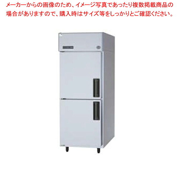 パナソニック 業務用冷蔵庫SRR-LV761L745×650×1950mm 【業務用縦型冷蔵庫 業務用冷蔵庫 縦型冷蔵庫 業務用 縦型 冷蔵庫 業務用冷蔵庫 ショーケース 業務用 冷蔵庫】 【メーカー直送/後払い決済不可】【厨房館】