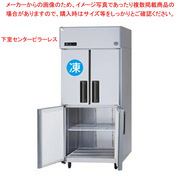ユキンコ 2018年製　Panasonic 縦型冷蔵冷凍庫　業務用 新品・安心2年保証】パナソニック 縦型冷凍庫 LVシリーズ SRF