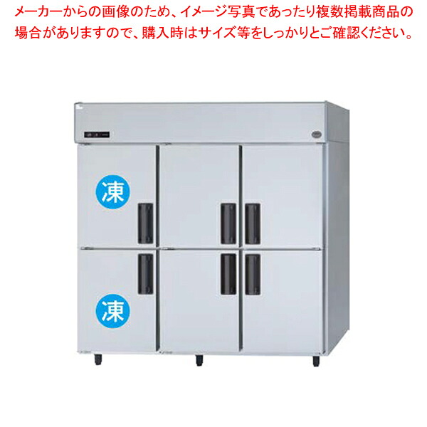 【業務用】パナソニック 業務用冷凍冷蔵庫SRR-LV1883C21785&times;800&times;1950mm【メーカー直送/後払い決済不可】【厨房館】｜業務用厨房機器の飲食店厨房館