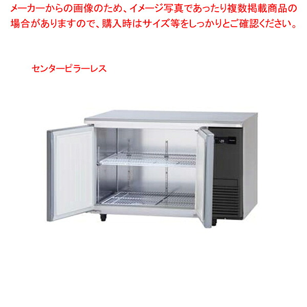 【名調だけの特典 2年保証】パナソニック 業務用冷凍庫 横型 コールドテーブルSUF-LV1261S-R W1200×D600×H800mm 【業務用冷凍庫 コールドテーブル 冷凍ストッカー】 【メーカー直送/後払い決済不可】【厨房館】