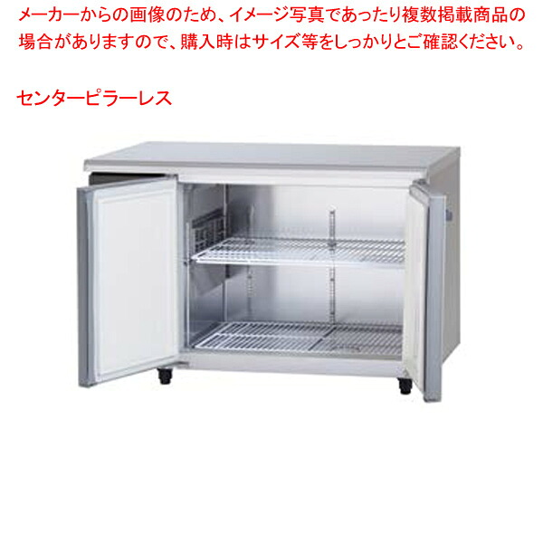 【名調だけの特典 2年保証】パナソニック 業務用冷凍庫 横型 コールドテーブルSUF-LV1271S W1200&times;D750&times;H800mm【業務用冷凍庫 コールドテーブル 冷凍ストッカー】【メーカー直送/後払い決済不可】【厨房館】｜業務用厨房機器の飲食店厨房館
