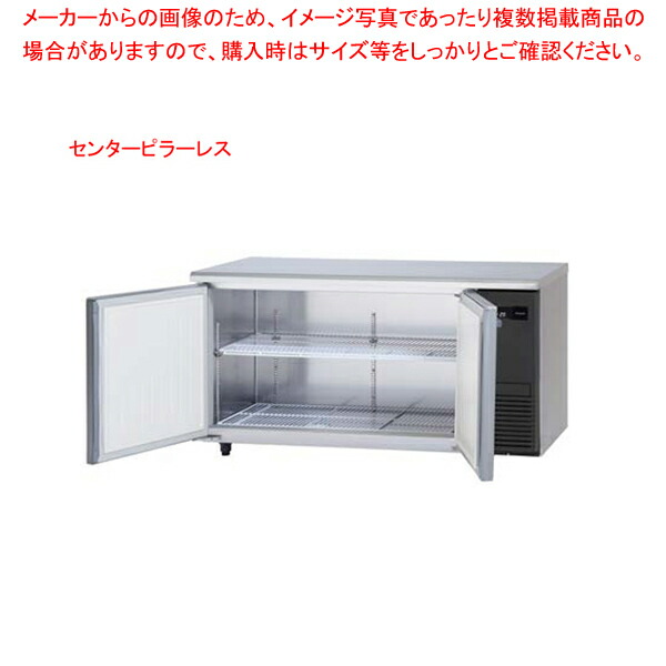 【名調だけの特典 2年保証】パナソニック 業務用冷凍庫 横型 コールドテーブルSUF-LV1561S-R W1500×D600×H800mm 【業務用冷凍庫 コールドテーブル 冷凍ストッカー】 【メーカー直送/後払い決済不可】【厨房館】