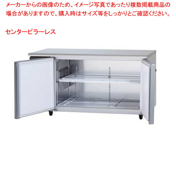 【名調だけの特典 2年保証】パナソニック 業務用冷凍庫 横型 コールドテーブルSUF-LV1571S W1500×D750×H800mm 【業務用冷凍庫 コールドテーブル 冷凍ストッカー】 【メーカー直送/後払い決済不可】【厨房館】 154,553円