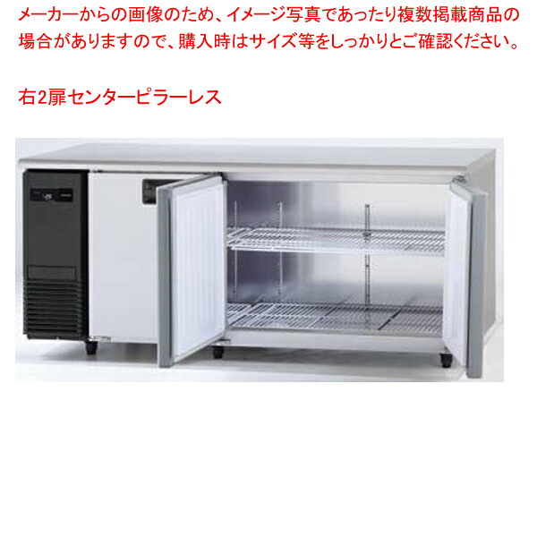 【名調だけの特典 2年保証】パナソニック 業務用冷凍庫 横型 コールドテーブルSUF-LV1861S W1800×D600×H800mm 【業務用冷凍庫 コールドテーブル 冷凍ストッカー】 【メーカー直送/後払い決済不可】【厨房館】