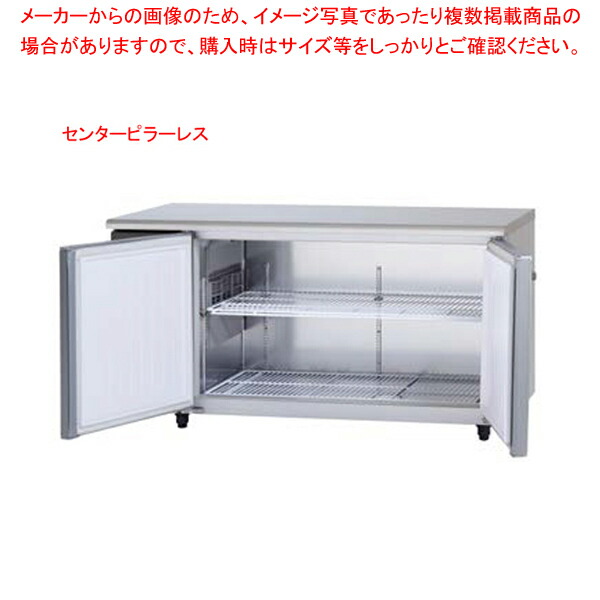【名調だけの排他的権利 2年引き受ける】パナソニック 御役目用電気冷蔵庫 横型 冷ややかさ一覧表SUR-LV1561S W1500×D600×H800粍【御役目用電気冷蔵庫 横型電気冷蔵庫 冷ややかさ一覧表 御役目用電気冷蔵庫】【製造業者直送/後ばらい決済不可】【御厨子所館】