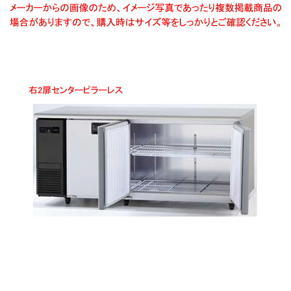 【名調だけの特典 2年保証】パナソニック 業務用冷蔵庫 横型 コールドテーブルSUR-LV1861S W1800×D600×H800mm【業務用冷蔵庫 横型冷蔵庫 コールドテーブル 業務用冷蔵庫】【メーカー直送/後払い決済不可】【厨房館】|業務用厨房機器の飲食店厨房館