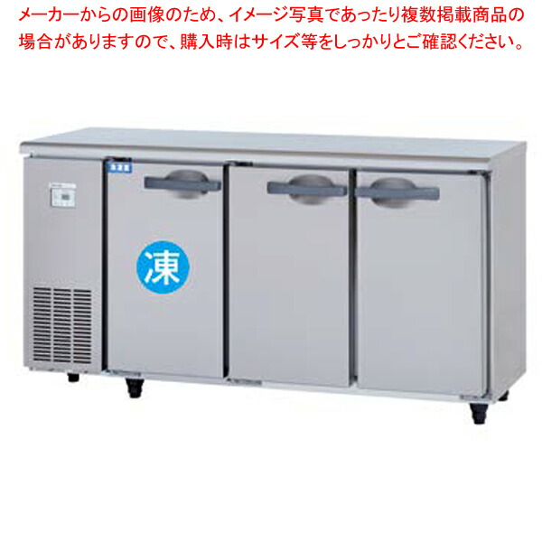 【名調だけの特典 2年保証】パナソニック 業務用冷凍冷蔵庫 横型 コールドテーブル SUR-UT1541CA 1500×450×800 【業務用冷凍冷蔵庫 コールドテーブル 業務用冷蔵庫】 【メーカー直送/後払い決済不可】【厨房館】