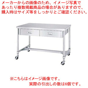 シンコー SINKO 作業台 H枠 WDWHC-15090 1500×900×800 【法人様専用商品】【メーカー直送/後払い決済不可】【作業テーブル 業務用 作業台 ステンレス キッチン 調理台 キッチン作業台 diy テーブル 台所 作業デスク 調理作業台 厨房機器】【厨房館】|業務用厨房機器の飲食店厨房館