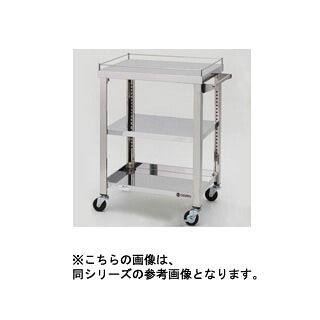 東製作所 3方コボレ止め 3段 ステンレス製ワゴン 750×600×800 【メーカー直送/後払い決済不可】【厨房館】