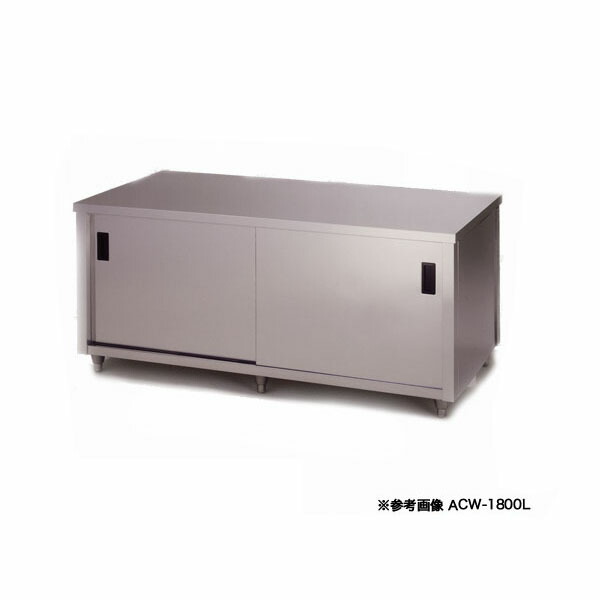 タイムセール Azu Acw 1800l キッチンテーブル作業台パン作業台簡易作業台作業用机立ち作業机diy作業テーブル厨房作業台 作業用テーブル万能作業台 東製作所アズマ業務用調理台 両面引違戸