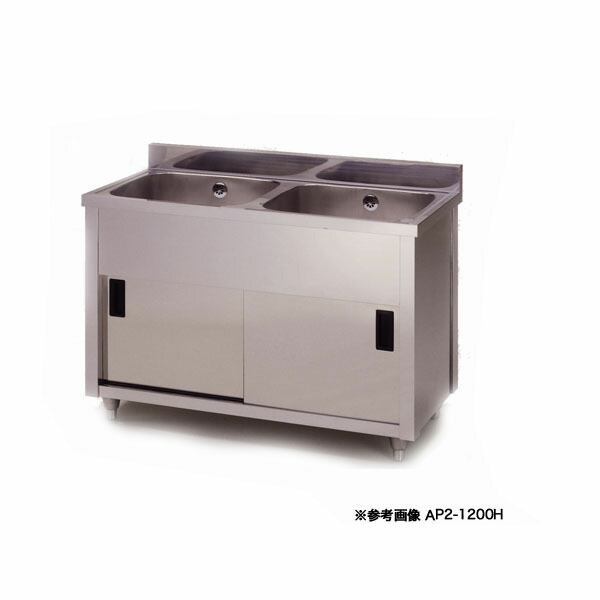 東製造所 アズマ お役目用二槽押し込みシンク シンク下納める AP2-1800H 1800×600×800 【製造会社直送/信用販売決済不可】【二層 勝手もと ステンレス鋼 流し台 ステンレス鋼シンク お役目用 二槽 シンク台 2層式 売りわたす 2槽 勝手もと ダブルシンク 2つ】【勝手もと館】