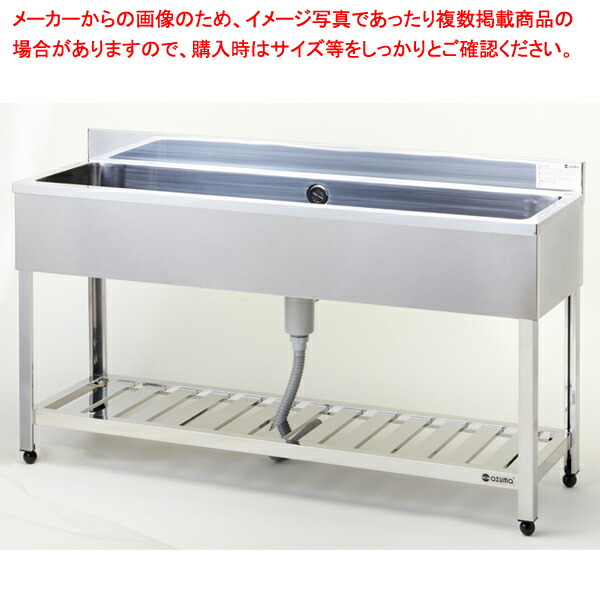 楽天市場】東製作所 アズマ 業務用一槽シンク KP1-900 900×450