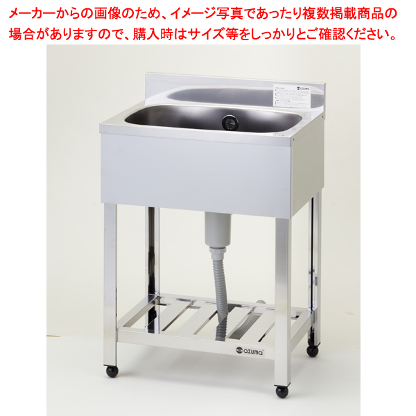 楽天市場】東製作所 アズマ 業務用二槽シンク HP2-1200 1200×600×800