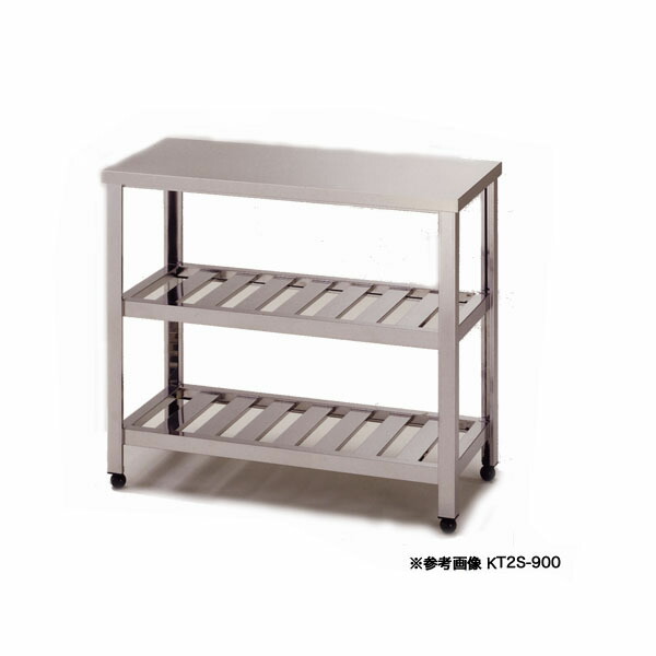 東製作所 アズマ 業務用作業台 二段スノコ KT2S-1200 1200×450×800【メーカー直送/後払い決済不可】 【作業テーブル 業務用 作業台 ステンレス キッチン 調理台 キッチン作業台 diy テーブル 台所 作業デスク 調理作業台 厨房機器】【厨房館】