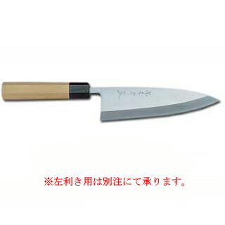 人気の包丁メーカー 魚用包丁包丁 サビにくい鋼 魚をおろす包丁 Aok 庖丁 シェフ和包丁出刃 5 0247 0403 調理 製菓道具 業務用 180mm 庖丁 包丁 出刃包丁 包丁職人 包丁 Sakai Hocho 厨房館 業務用厨房機器の飲食店厨房館 人気の包丁メーカー 魚用包丁包丁 サビにくい鋼 魚をおろす包丁 Aok 庖丁 シェフ和包丁出刃 5 0247 0403 調理 製菓道具 業務用 180mm 庖丁 包丁 出刃包丁 包丁職人 包丁 Sakai Hocho 厨房館 業務用厨房機器の飲食店厨房館