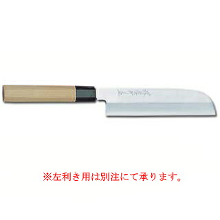 【御勤め用】料理人和まかない方鎌形薄刃 240粍【まかない方 まかない方 和まかない方 sakai houcho サビにくい鋼】【御厨子所館】