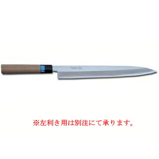 【業務用】イノックス和包丁正夫 210mm 【刺し身包丁 柳包丁 包丁職人 包丁 sakai hocho サビにくい鋼 有名な包丁 オススメ刺身包丁 よく切れる包丁 料理人プロ寿司包丁 一生もの包丁 使いやすい包丁 柳刀包丁】【厨房館】