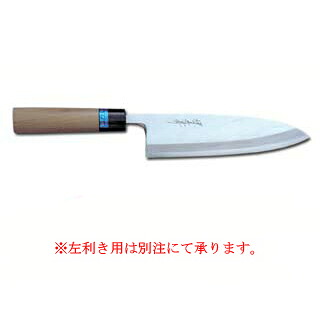 【業務用】イノックス和包丁出刃 135mm【庖丁 包丁 出刃包丁 包丁職人 包丁 sakai hocho サビにくい鋼 魚用包丁包丁 人気の包丁メーカー 魚をおろす包丁】【厨房館】|業務用厨房機器の飲食店厨房館