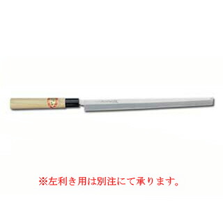 霞研蛸引 300mm 【和包丁 蛸引 刺身包丁】【厨房館】