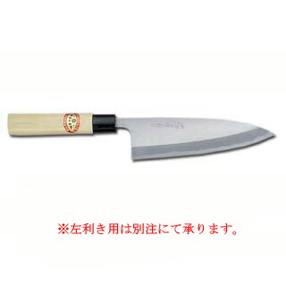 霞研出刃 210mm【厨房館】