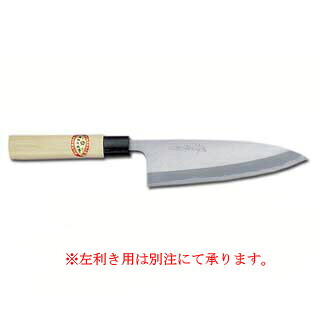 霞研出刃 270mm【厨房館】|業務用厨房機器の飲食店厨房館