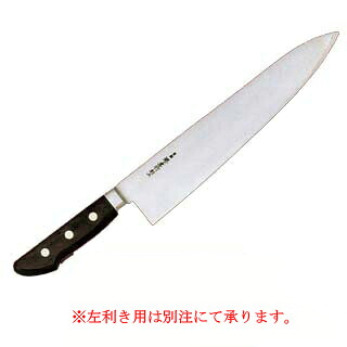 日本鋼（ツバ付）牛刀 300mm 【牛刀】【厨房館】