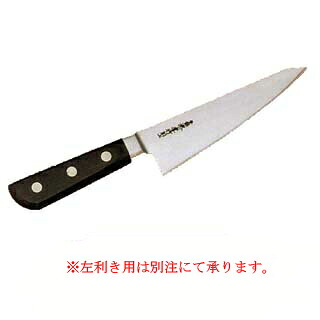日本鋼（ツバ付）サバキ東型 150mm【骨スキ ガラスキ】【厨房館】｜業務用厨房機器の飲食店厨房館