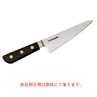 日本鋼（ツバ付）サバキ東型 180mm 【骨スキ ガラスキ】【厨房館】