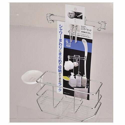 【まとめ買い10個セット品】[バス用品をスッキリ収納] バスストレージ シャワーラック 石鹸皿付き 【 パール金属 バス用品 防サビ加工 便利なラック バス用品 スッキリ収納 バスストレージ シャワーラック 石けん皿付き | 販売 】【厨房館】
