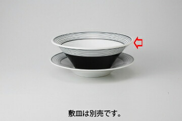 【まとめ買い10個セット品】和食器 ブラック スクリュー8インチボール 37M349-23 まごころ第37集 【キャンセル/返品不可】【厨房館】