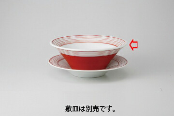 【まとめ買い10個セット品】和食器 レッド スクリュー8インチボール 37M349-27 まごころ第37集 【キャンセル/返品不可】【厨房館】